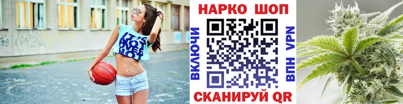 Магазины продажи наркотиков Мураши ГАШИШ  Кокаин  А ПВП  Меф мяу мяу 