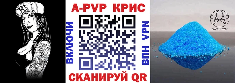 Alpha-PVP мука Мураши