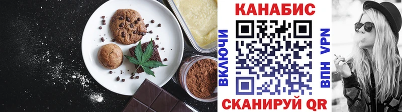 Canna-Cookies конопля  где купить наркоту  Мураши 