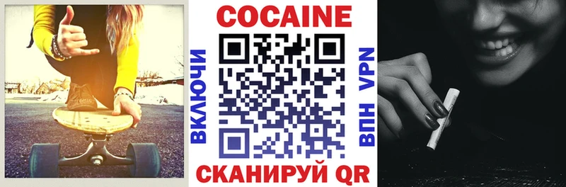 COCAIN 97%  магазин    Мураши 