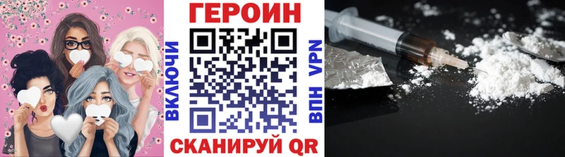 ГЕРОИН афганец  Мураши 