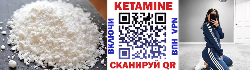 Кетамин ketamine shop официальный сайт Мураши