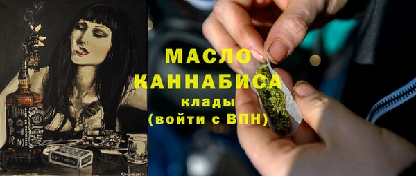 бутират Беломорск