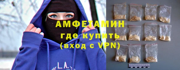 бутират Беломорск