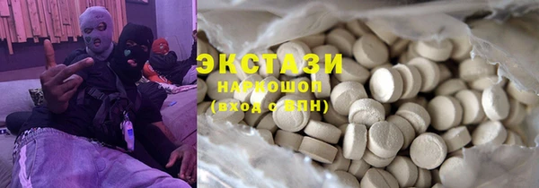прущие крисы Белокуриха