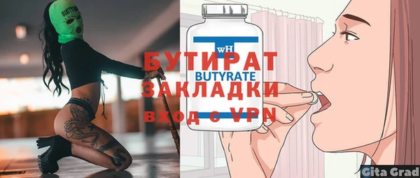 COCAINE Богданович