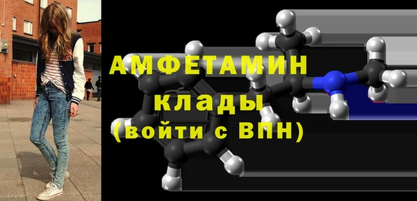 прущие крисы Белокуриха
