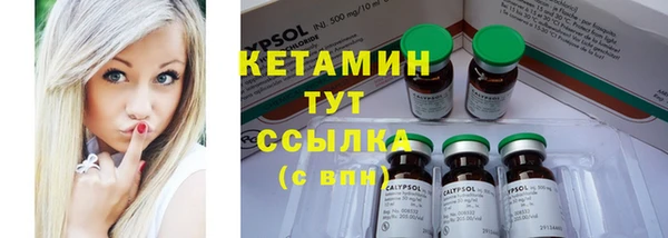 прущие крисы Белокуриха