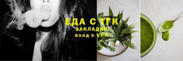бутират Беломорск