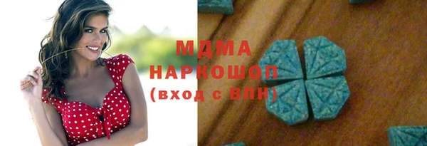 бутират Беломорск