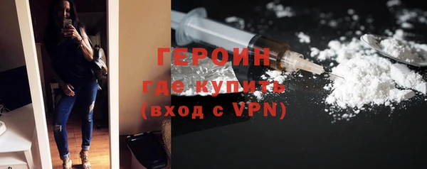 бутират Беломорск