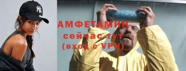 синтетический гашиш Сосновка