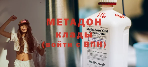бутират Беломорск