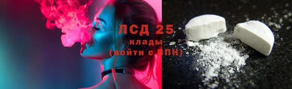 бутират Беломорск