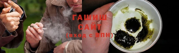 бутират Беломорск