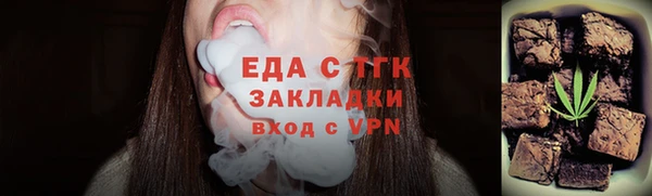бутират Беломорск