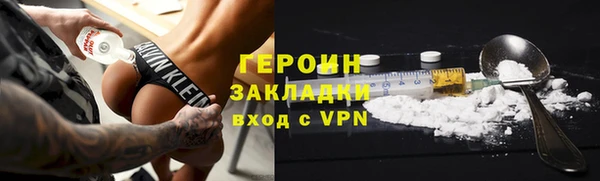 бутират Беломорск