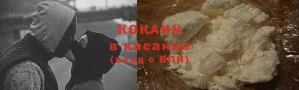 дистиллят марихуана Снежногорск