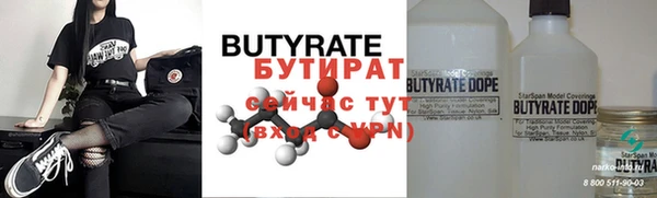 прущие крисы Белокуриха