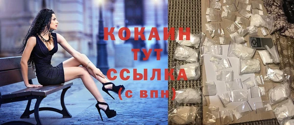 кокс Белоозёрский