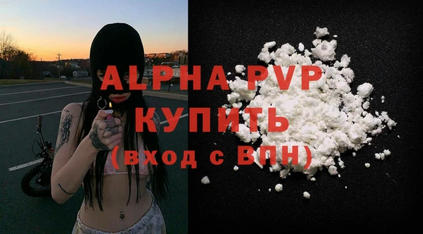 бутират Беломорск
