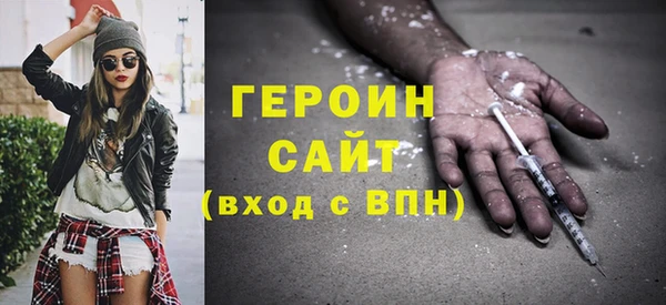 прущие крисы Белокуриха