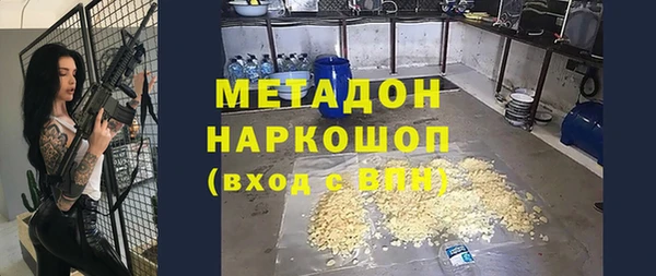 прущие крисы Белокуриха