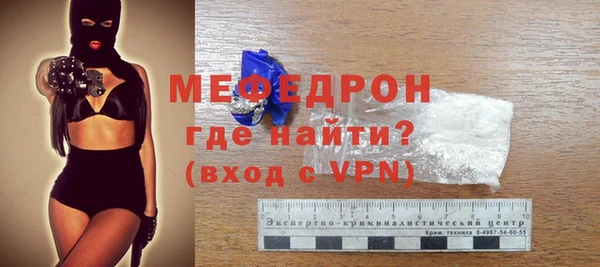 бутират Беломорск