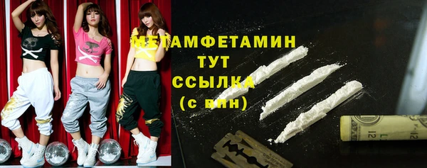 прущие крисы Белокуриха