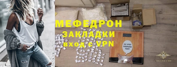 бутират Беломорск