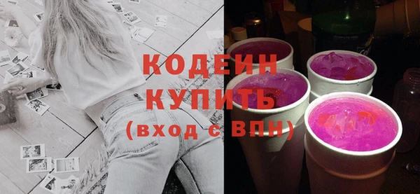 бутират Беломорск