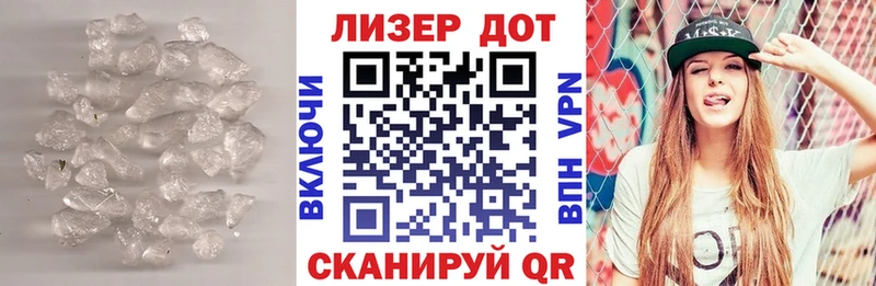 LSD-25 экстази кислота  Мураши 