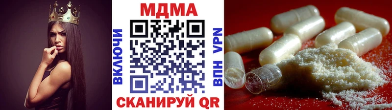 закладки  Мураши  MDMA crystal 
