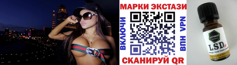 Наркотические марки 1,5мг  Мураши 